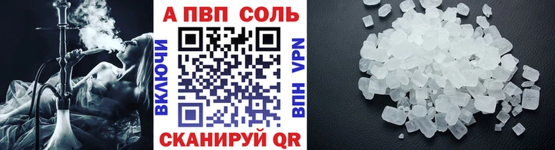 Alfa_PVP крисы CK  Купить закладки  Боготол 