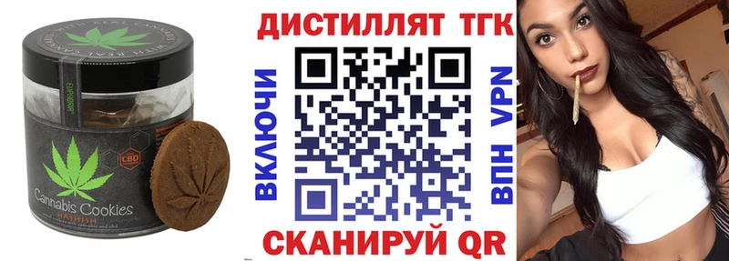 Cannafood марихуана  Купить  Боготол 