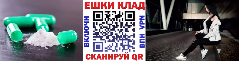 Купить закладки  Боготол  ЭКСТАЗИ Philipp Plein 