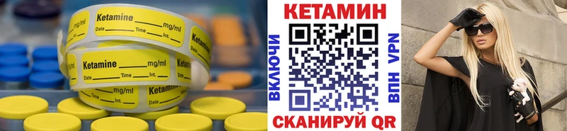 Купить закладки  Боготол  КЕТАМИН ketamine 