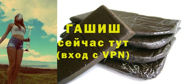 гашиш Ладушкин
