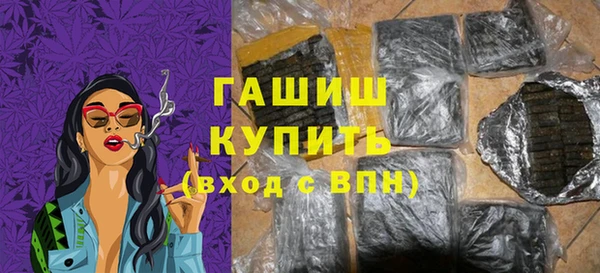 гашиш Ладушкин