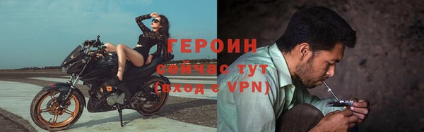 марихуана Лихославль