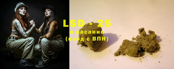 гашиш Ладушкин
