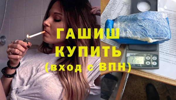 марихуана Лихославль