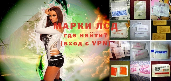 марихуана Лихославль