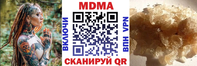МДМА Molly  Купить закладки  Боготол 