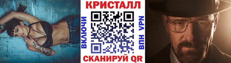 Купить  Боготол  Метамфетамин мет 