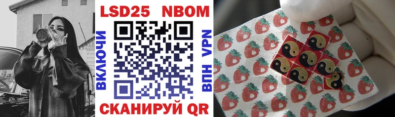 Марки 25I-NBOMe 1500мкг  Купить закладки  Боготол 